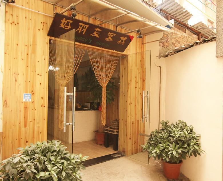 Buddy'S Hostel Guilin Bagian luar foto